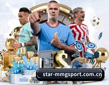 star-mmgsport.com.cn APP 深度功能